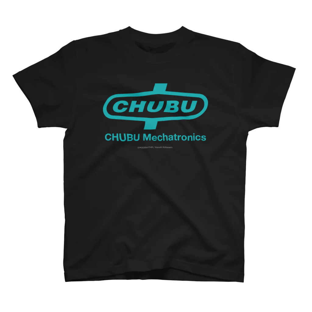 CHUBU MechatronicsのCHUBUロゴ・緑 スタンダードTシャツ