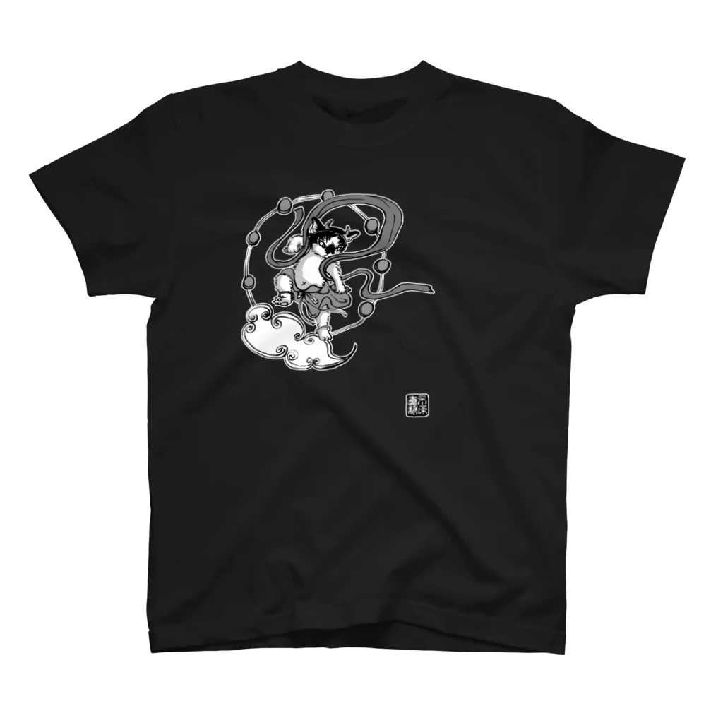 もけけ工房 SUZURI店の雷神千坊モノクロ Regular Fit T-Shirt