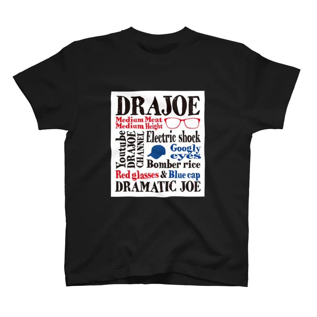 ドラジョーグッズストアのDRAJOE　PAPER　Tシャツ スタンダードTシャツ