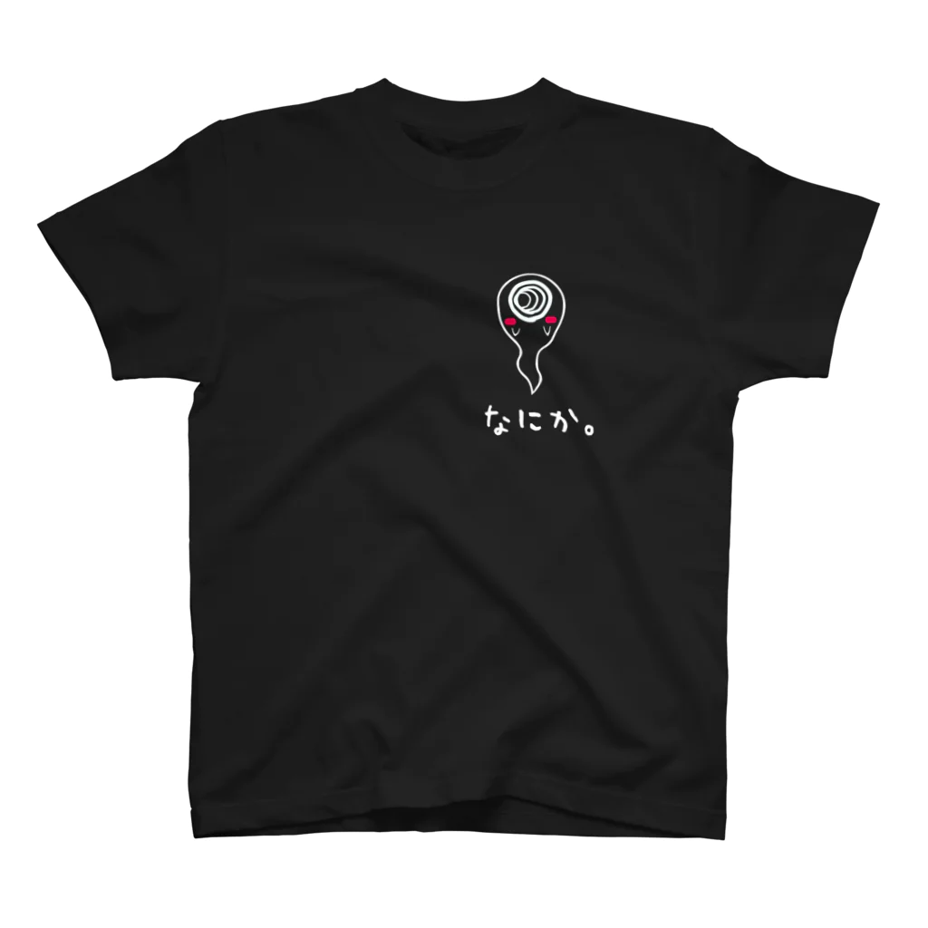 loco_kamuraの｢ナニカ｣Tシャツ　黒系ver. スタンダードTシャツ