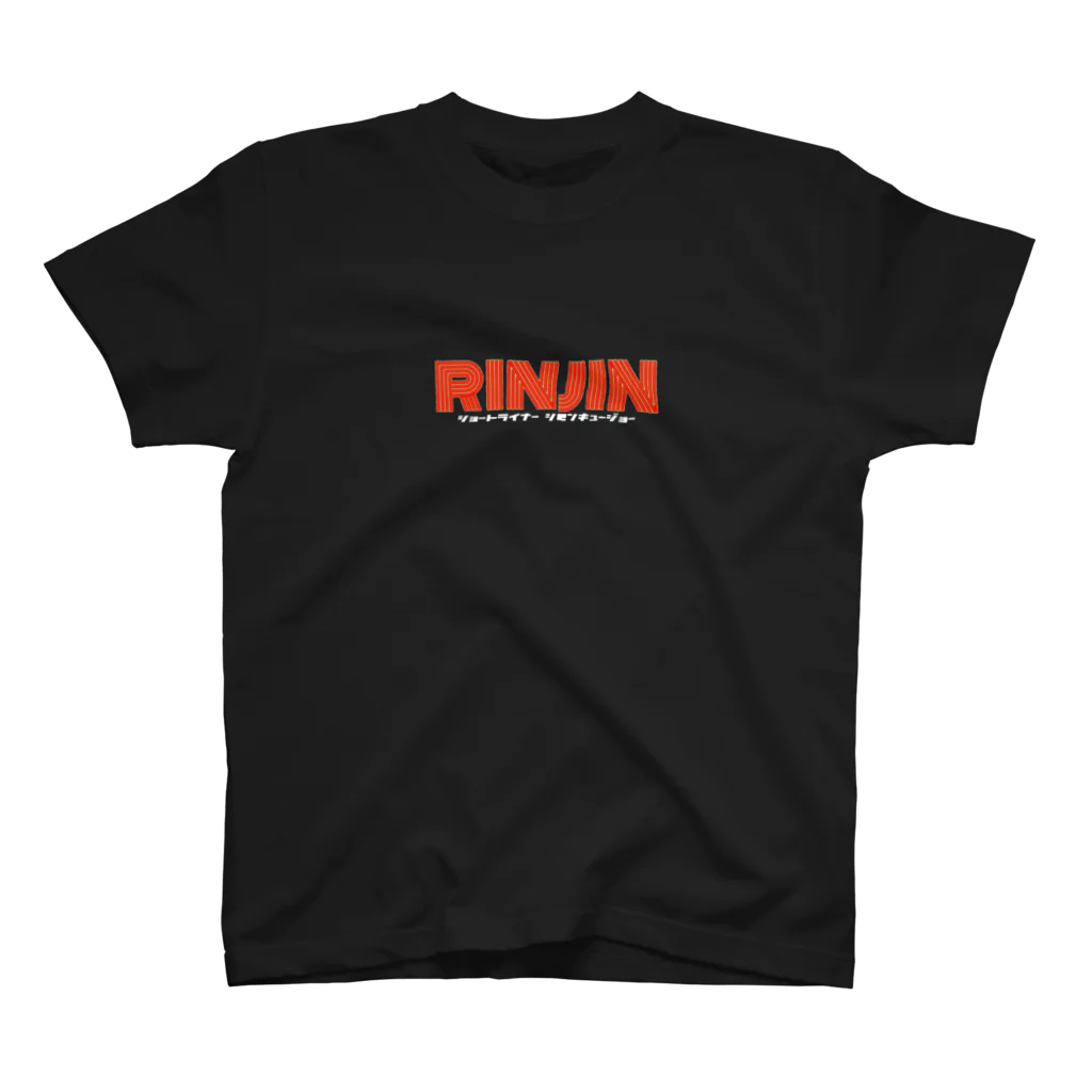 隣人@橋本市民球場のRINJIN Regular Fit T-Shirt