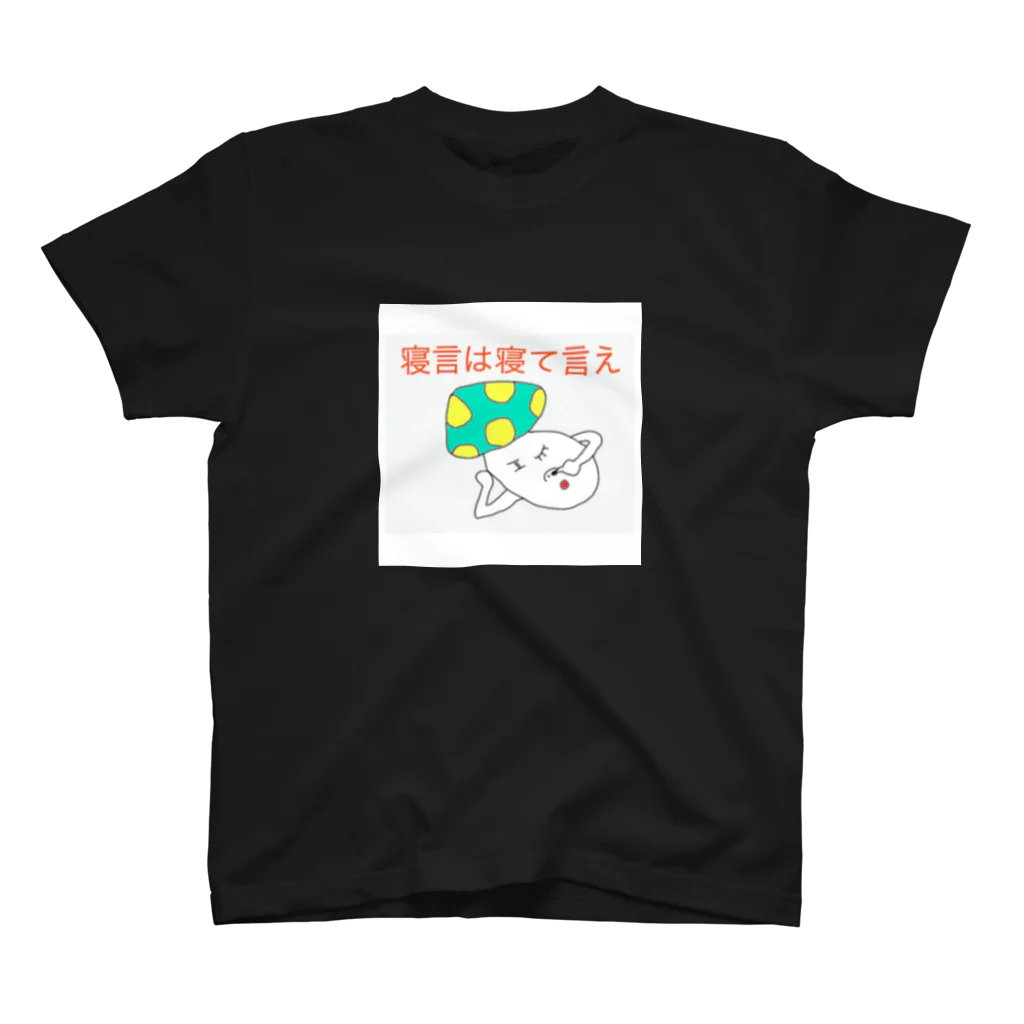 azukioguraのやからきのこ スタンダードTシャツ