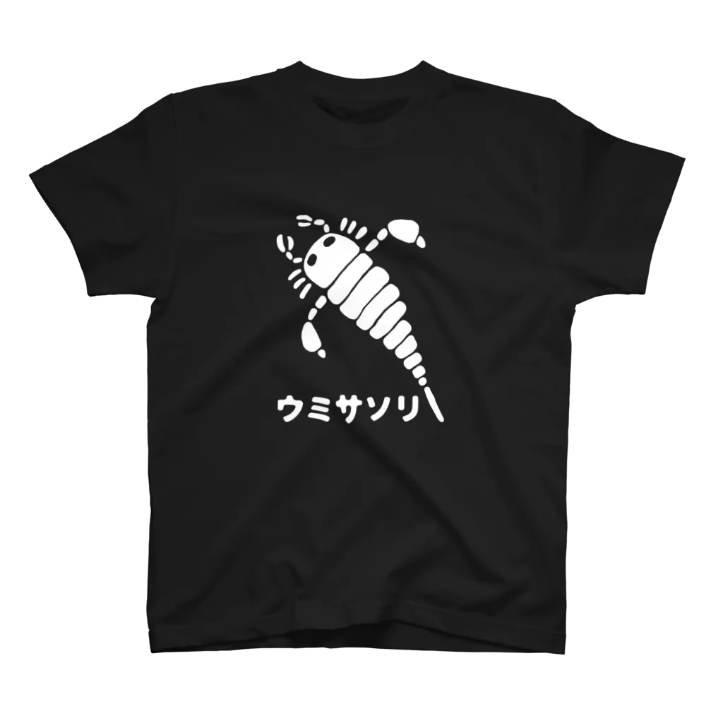 牛のTシャツ屋のウミサソリ Regular Fit T-Shirt