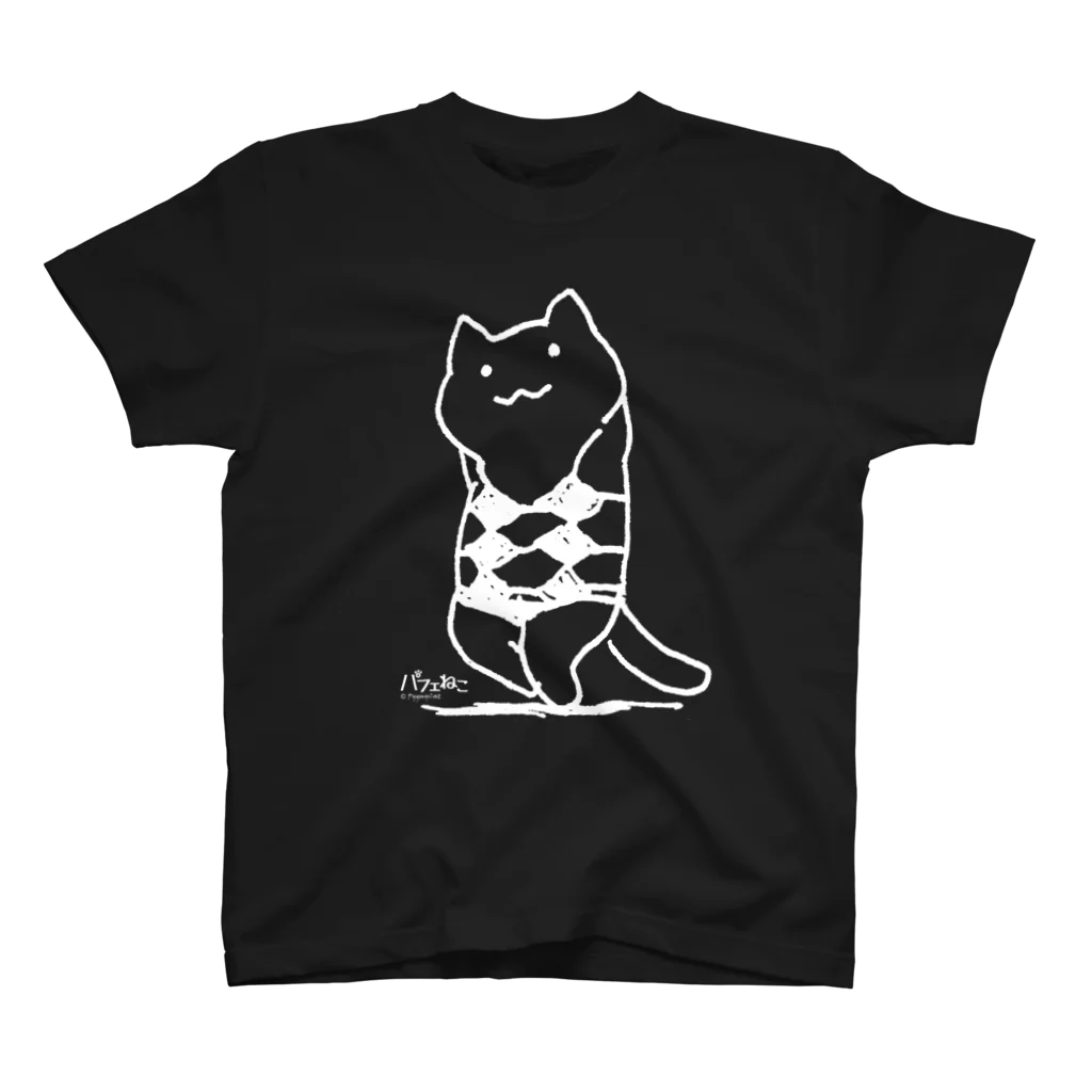 PygmyCat　suzuri店のビキニスタイル02 スタンダードTシャツ