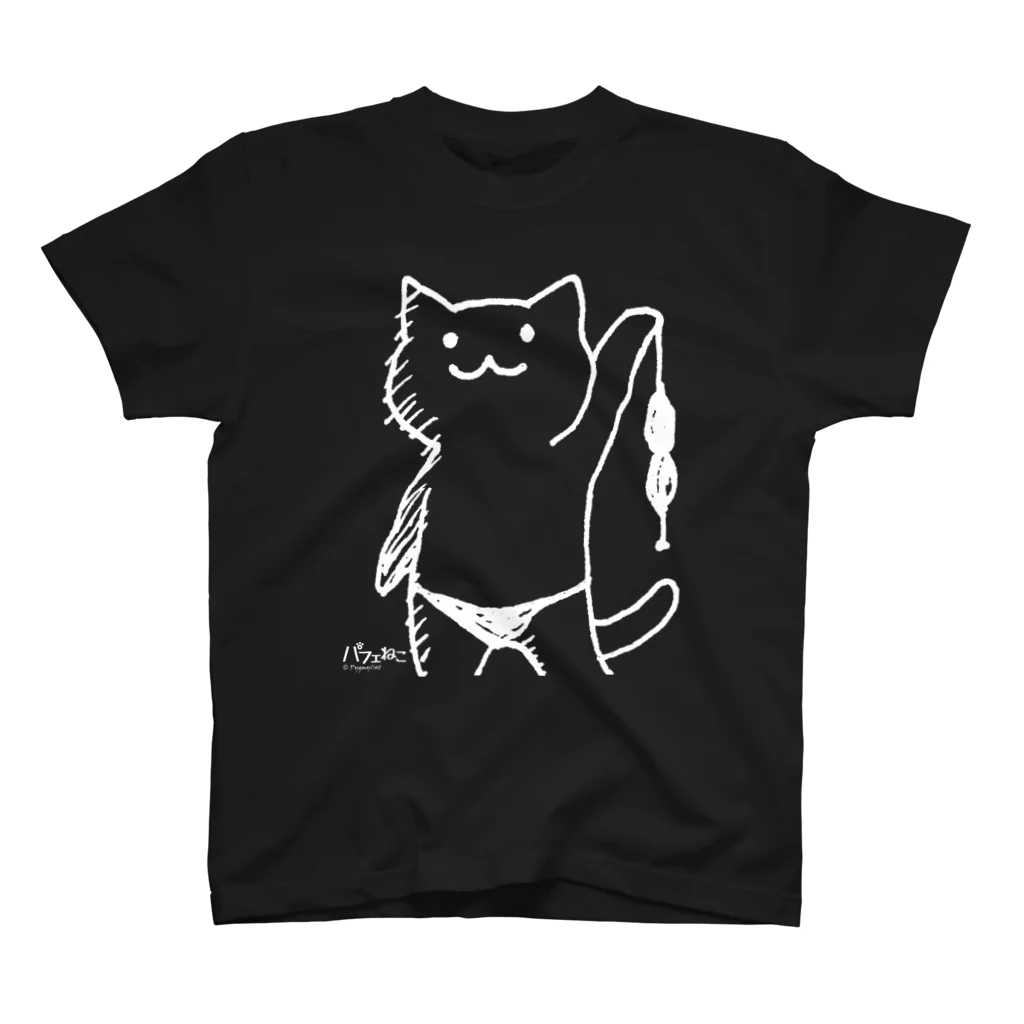 PygmyCat　suzuri店のセクシービキニスタイル01 スタンダードTシャツ