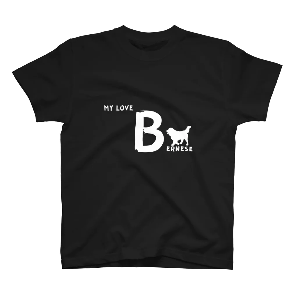 onehappinessのMY LOVE BERNESE（バーニーズ）　ホワイト スタンダードTシャツ