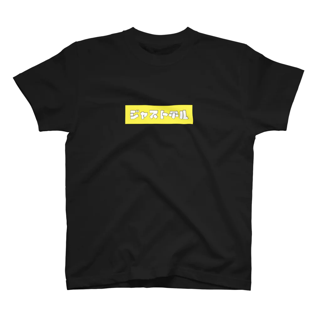 ちきのJust chill Regular Fit T-Shirt