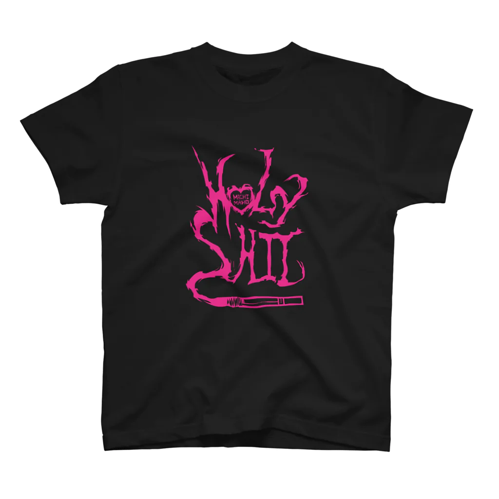 HOLYSHIT STUFFのHOLYSHIT PINK LOGO スタンダードTシャツ