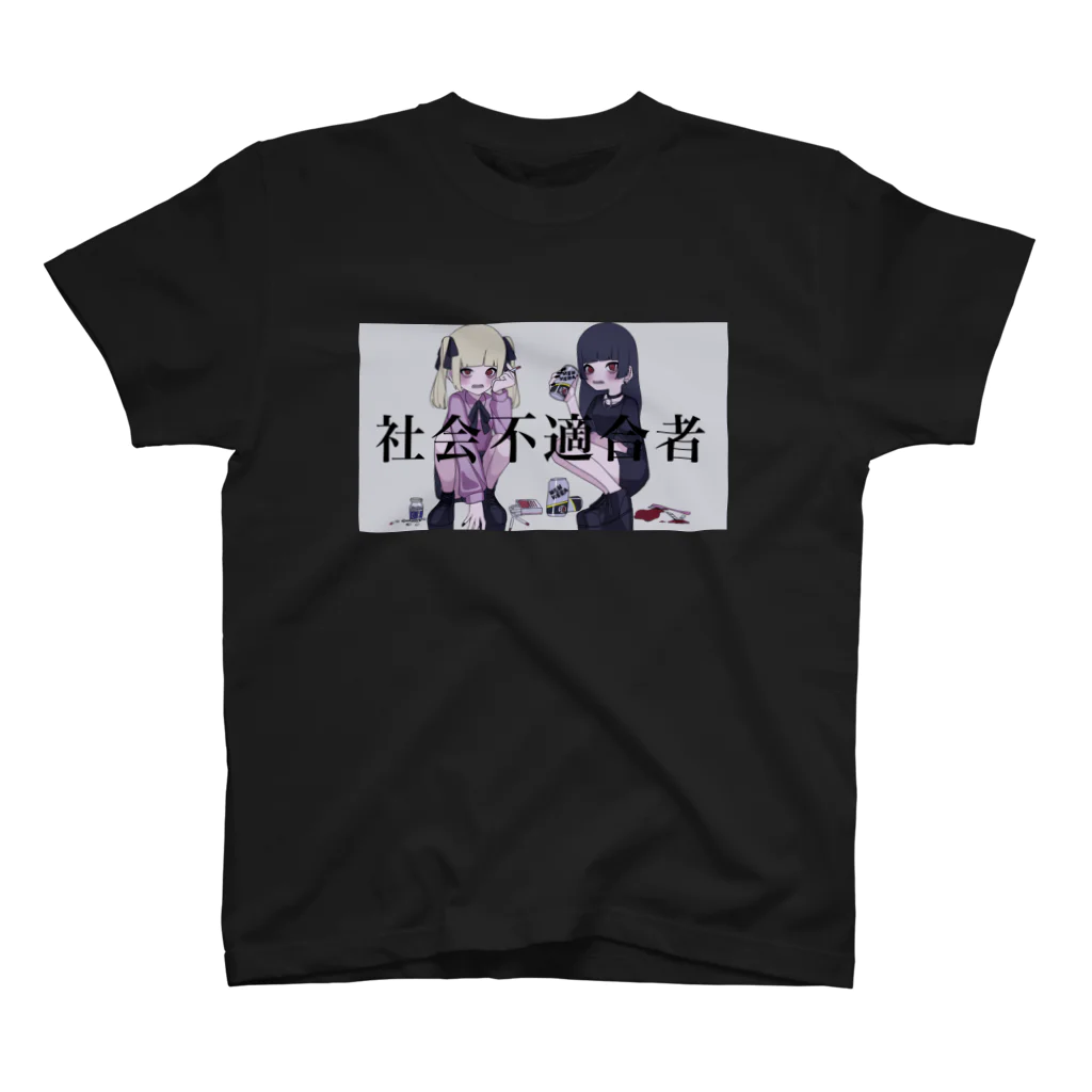 💜嫉魅 ゆき💜の社不なので スタンダードTシャツ