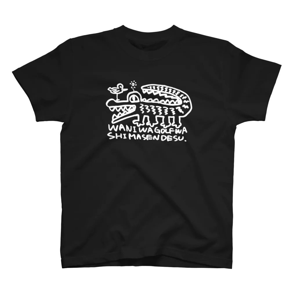 3rd Shunzo's boutique熊猫屋 のワニはゴルフしませんです。 スタンダードTシャツ