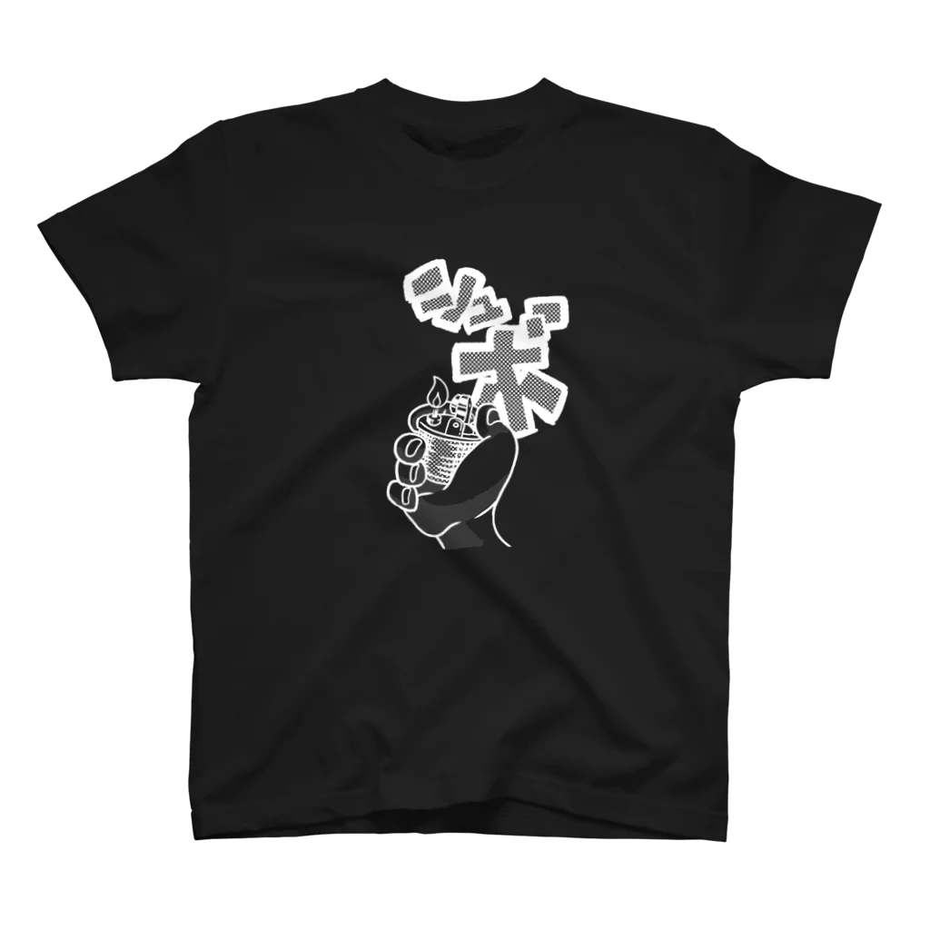 ななまつのNANAMATSU GOODS／シュボTシャツ（クロ） Regular Fit T-Shirt