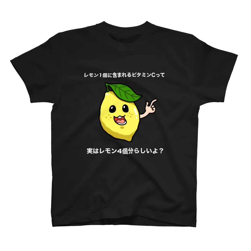 Sukenineのレモン スタンダードTシャツ