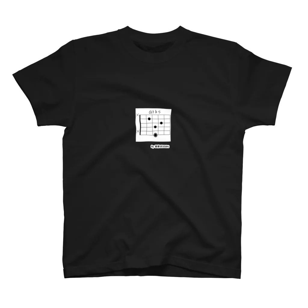 里音DesignのG7b5 ギターコード スタンダードTシャツ