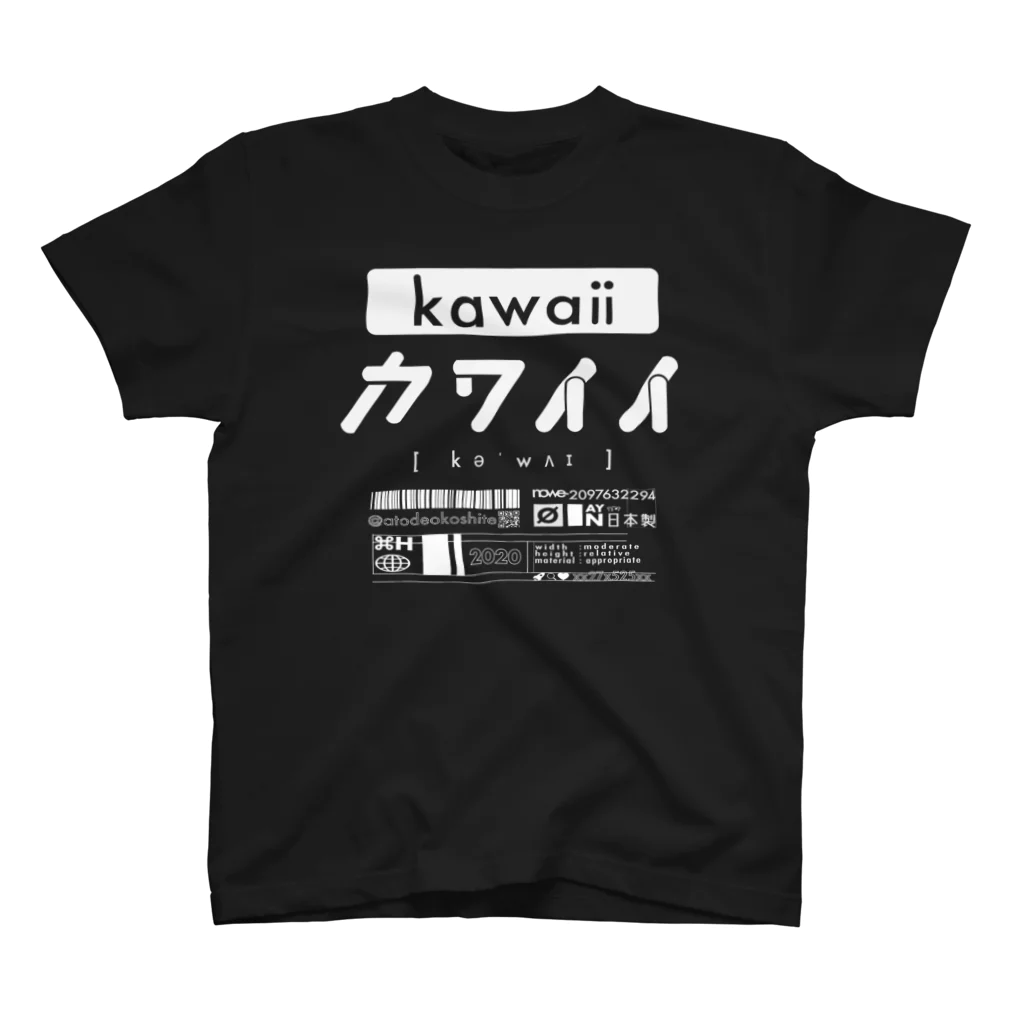 •ْ .のkawaii スタンダードTシャツ