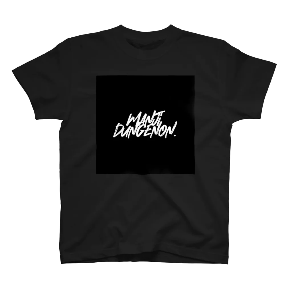 MRG_shoのMRG卍ダンジョンオリジナルTシャツ スタンダードTシャツ