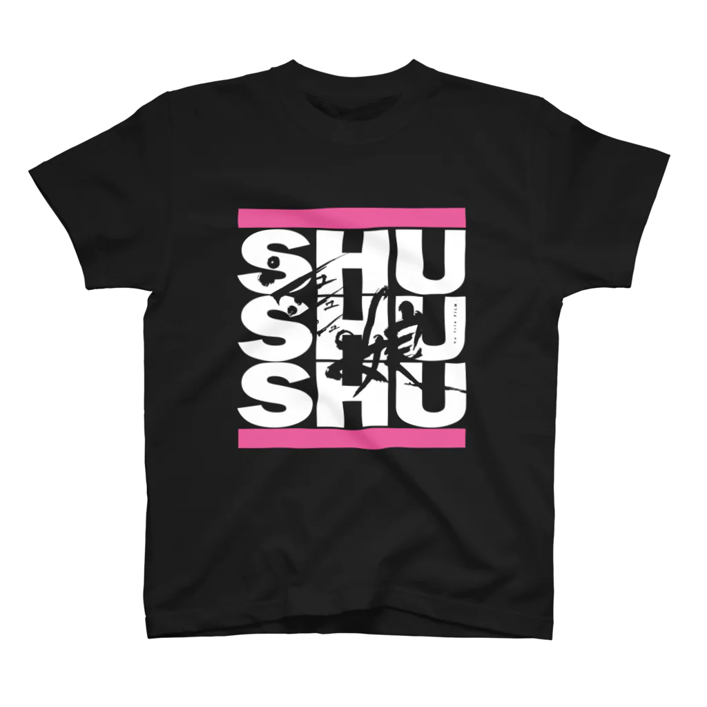 SHUSHUSHUの『シュシュシュの娘』グッズ（濃色） Regular Fit T-Shirt