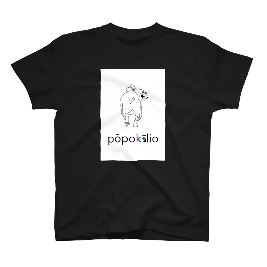 ナミノコ雑貨店のpopokilio フレンチブルドッグ  スタンダードTシャツ