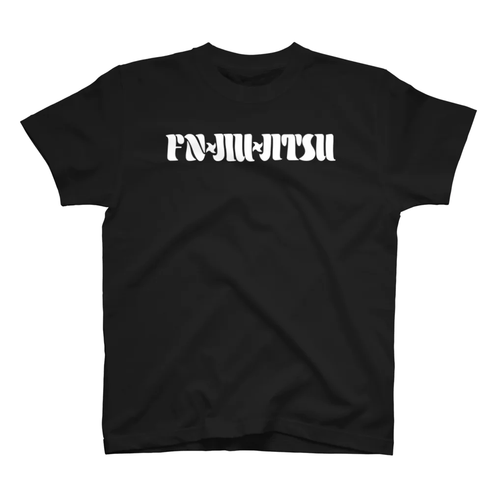 FAT NINJA SHOPのFN ブランド JIUJITSU ver2 Regular Fit T-Shirt