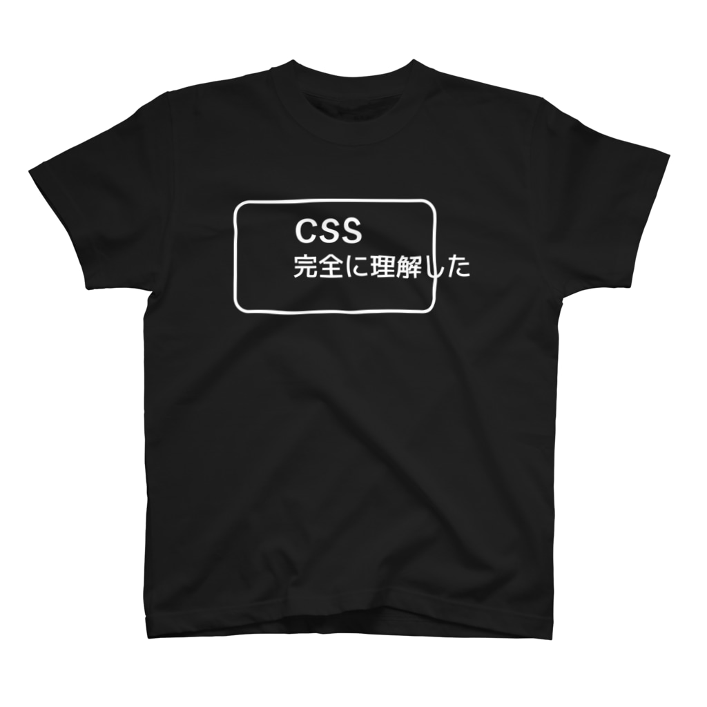 FUNNY JOKESのCSS完全に理解した 白ロゴ Regular Fit T-Shirt