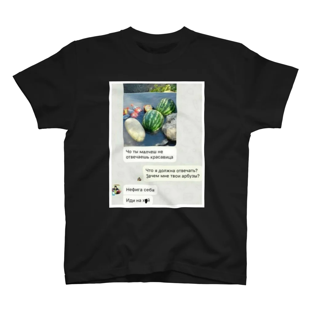 SUZURIの公式出会い系サイト - pofsex.com 登録の234 Regular Fit T-Shirt