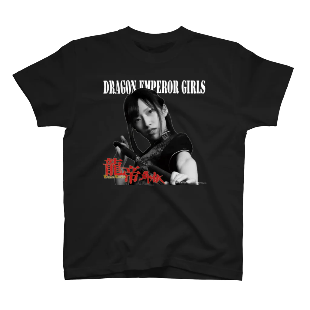 龍帝外伝 OFFICIAL STOREのDRAGON EMPEROR GIRLS（凜華） Regular Fit T-Shirt