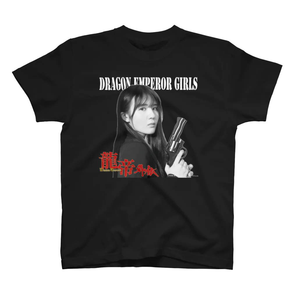 龍帝外伝 OFFICIAL STOREのDRAGON EMPEROR GIRLS（市瀬桃香） スタンダードTシャツ