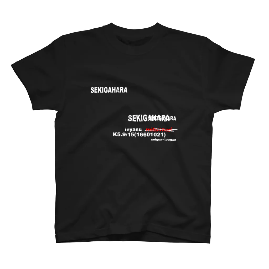 チンムギ集会所の関ヶ原スタイリッシュ スタンダードTシャツ