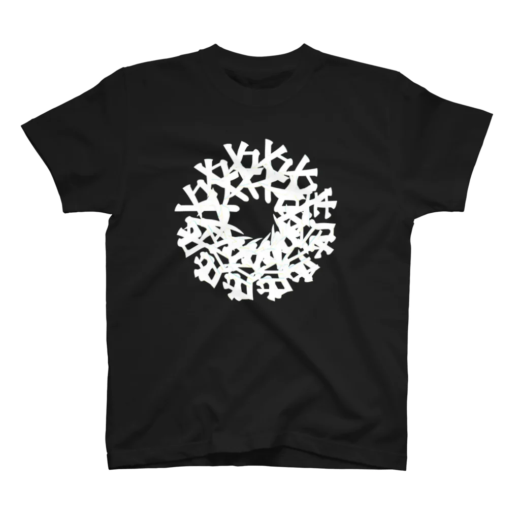 外殻(gaikaku)の外殻 スタンダードTシャツ