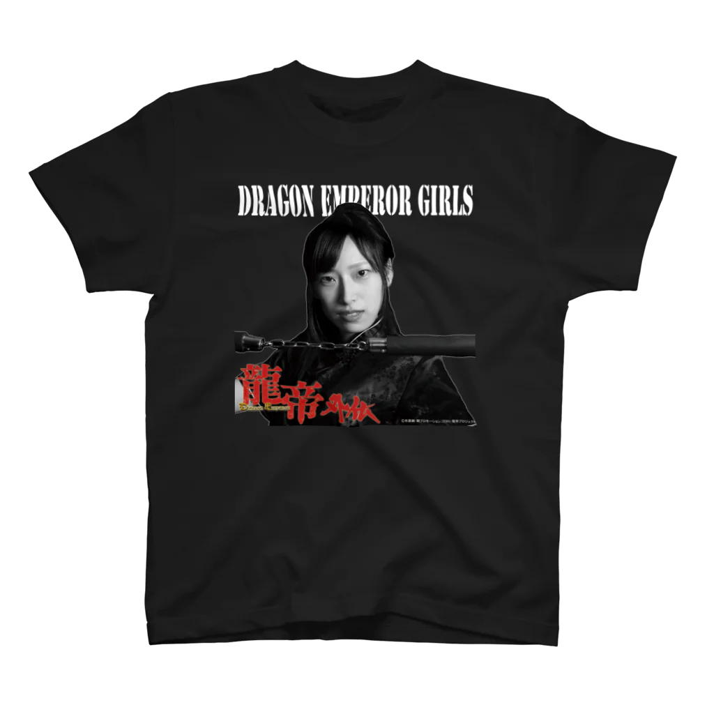 龍帝外伝 OFFICIAL STOREのDRAGON EMPEROR GIRLS（凜華）Type2 Regular Fit T-Shirt