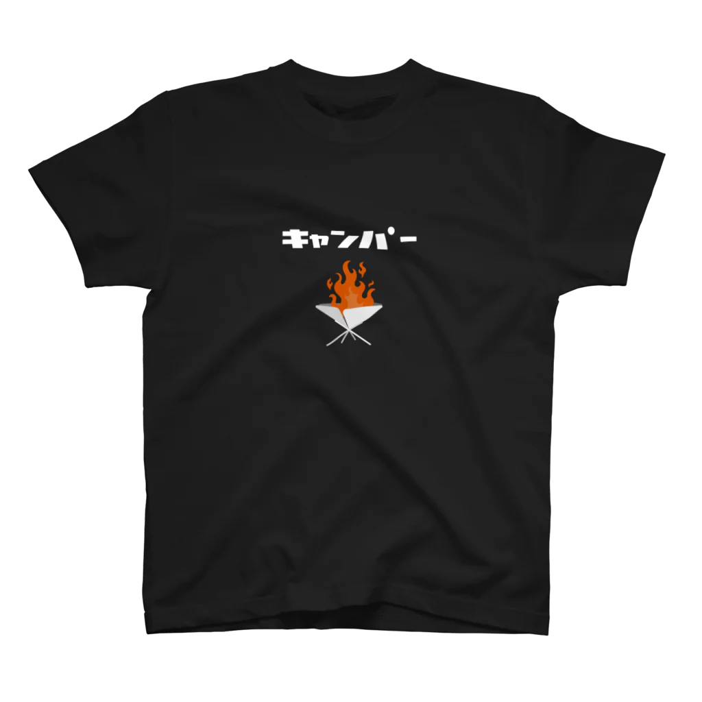 camp ikouyo/キャンプ行こうよのキャンパー カタカナ焚火・白ロゴ スタンダードTシャツ