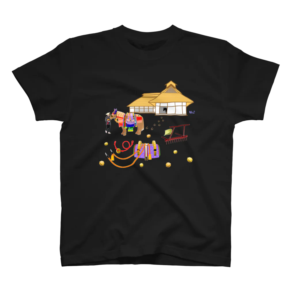 モノツクルヒト　Fuku～ふく～のチャグチャグ馬コと曲り屋 スタンダードTシャツ