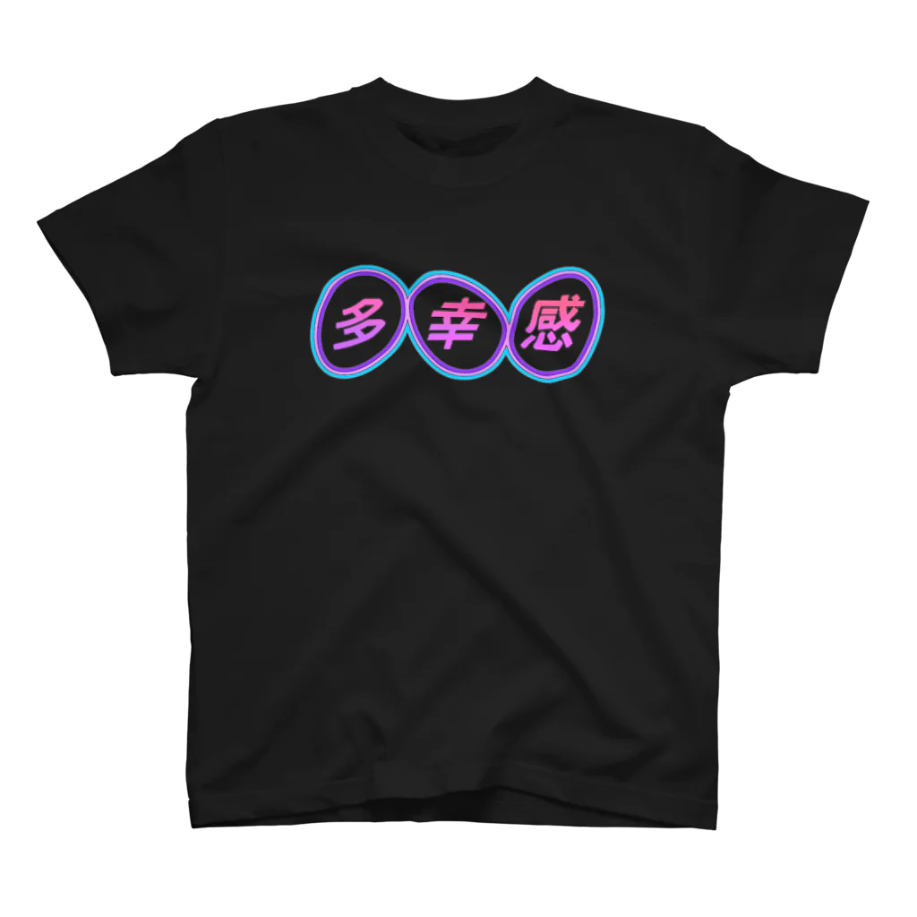 𝔛4𝔄𝔛の【X 多幸感 X】 スタンダードTシャツ