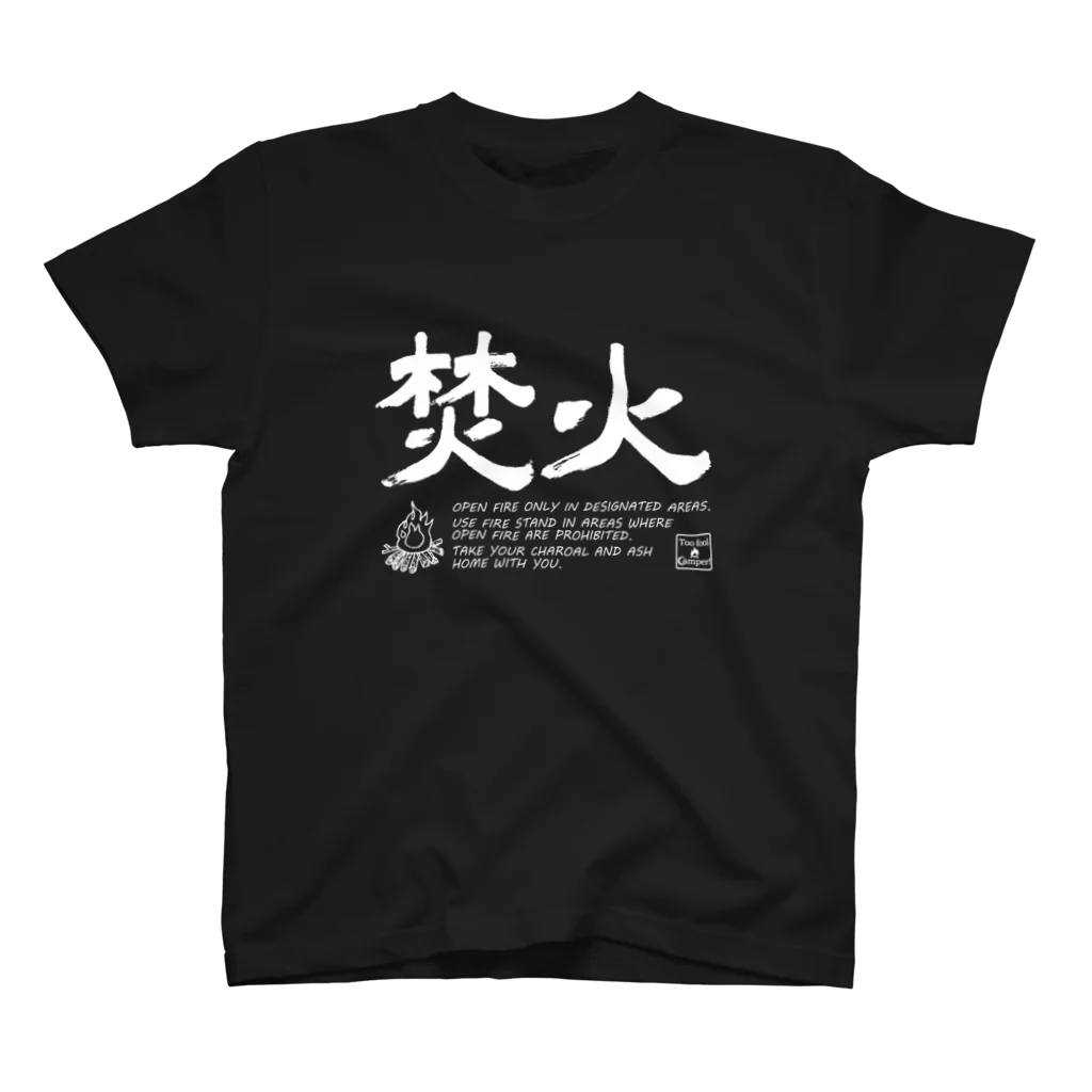 Too fool campers Shop!のTAKIBI02(白文字) Regular Fit T-Shirt