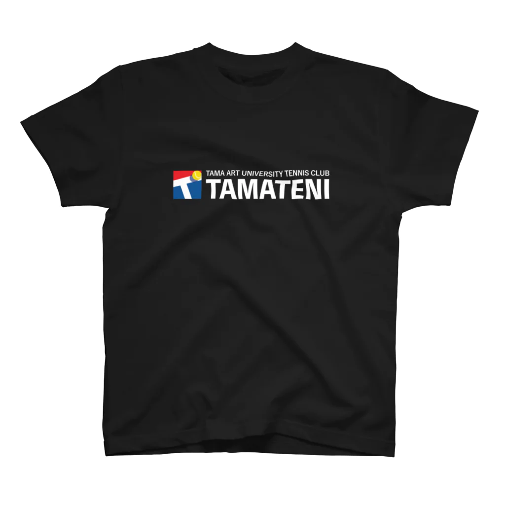 多摩美硬式テニス部フリーマーケットのタマテニロゴ スタンダードTシャツ