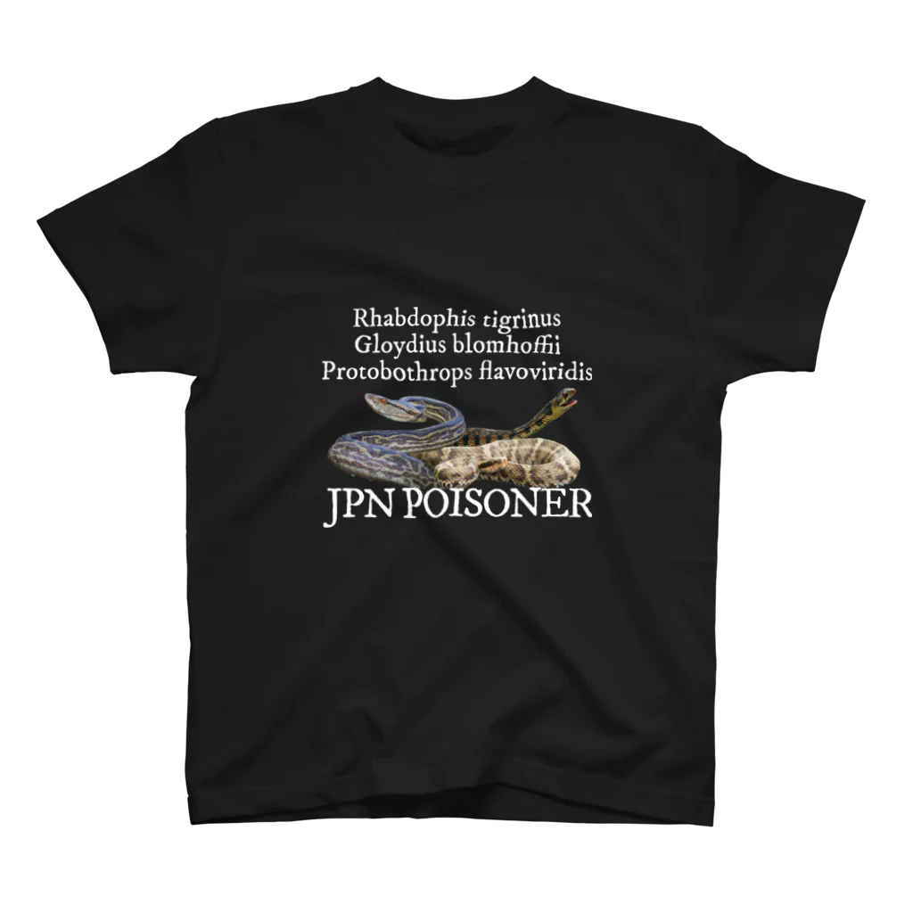 exoticAnimalsOGのJPN poisoner スタンダードTシャツ