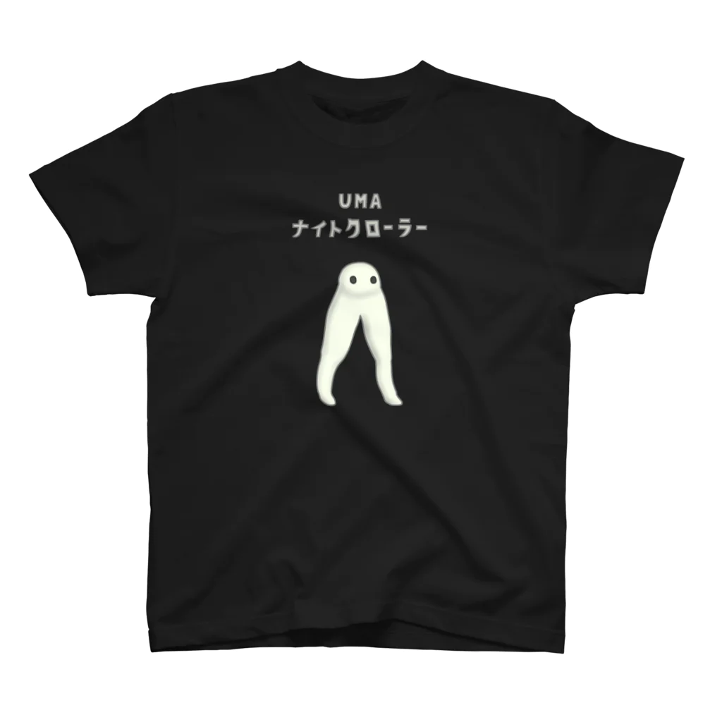 すとろべりーガムFactoryのUMA ナイトクローラー Regular Fit T-Shirt