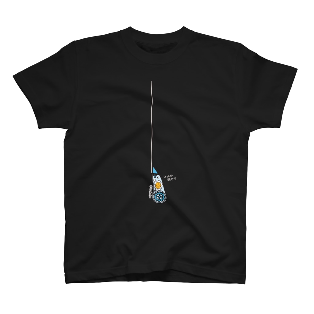 からくりやのからくりな人生。（なんか消す？）  Regular Fit T-Shirt