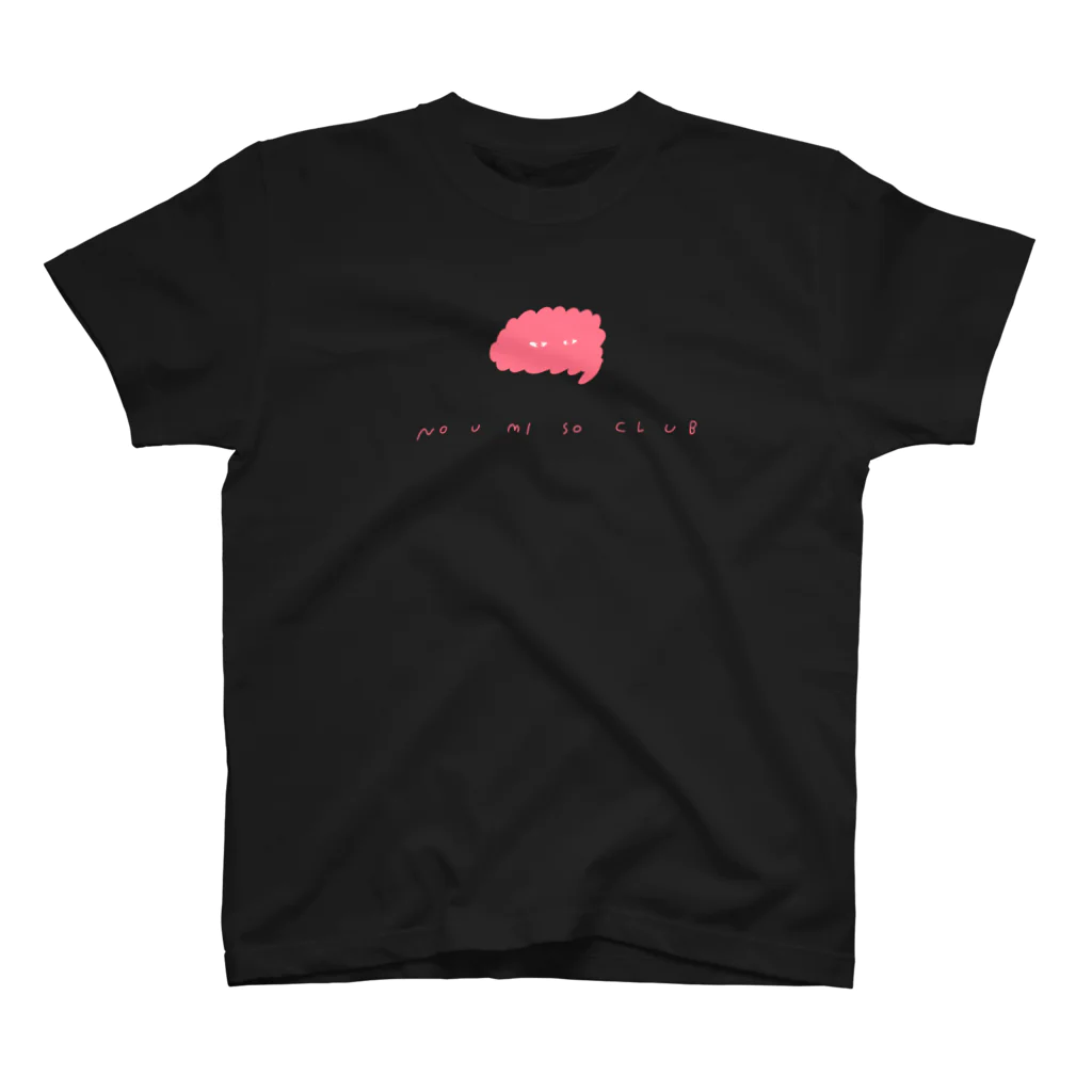 のうみそクラブのNOUMISOCLUB スタンダードTシャツ