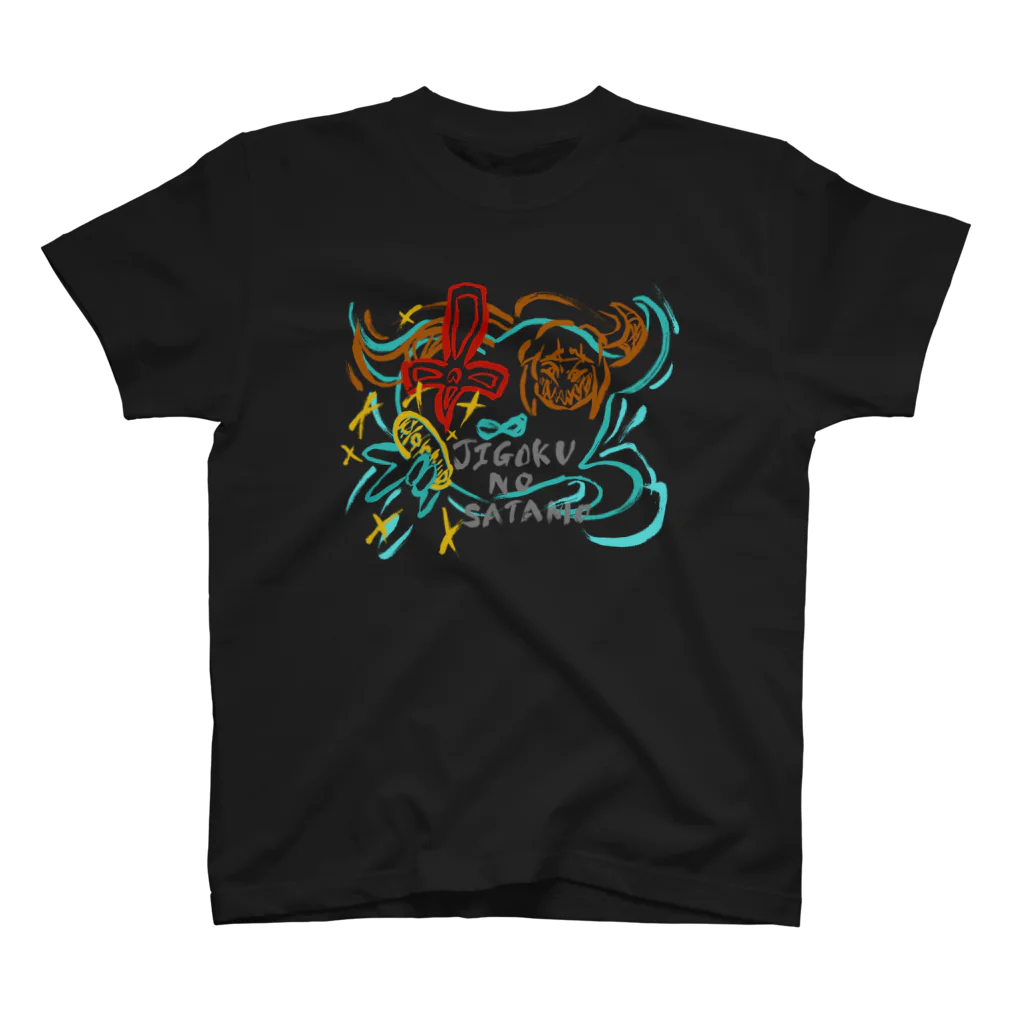 YOMEISHU_VALのJIGOKUNOSATAMO_T-shirt スタンダードTシャツ