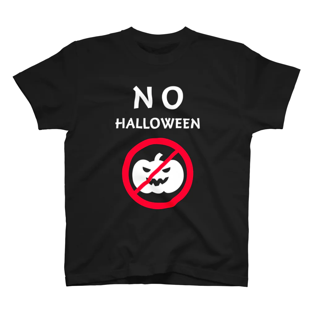 T-shirtsのNO Halloween スタンダードTシャツ