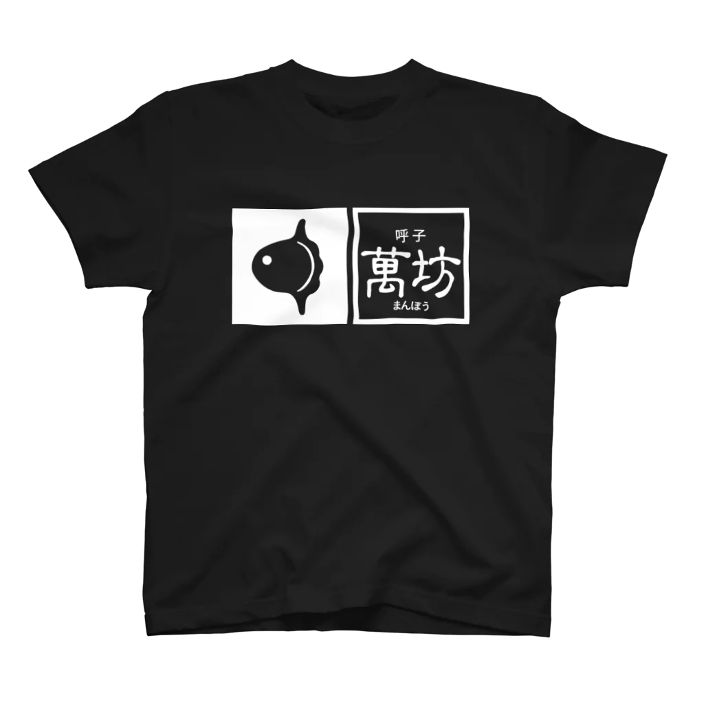 SBEのグッズ スタンダードTシャツ