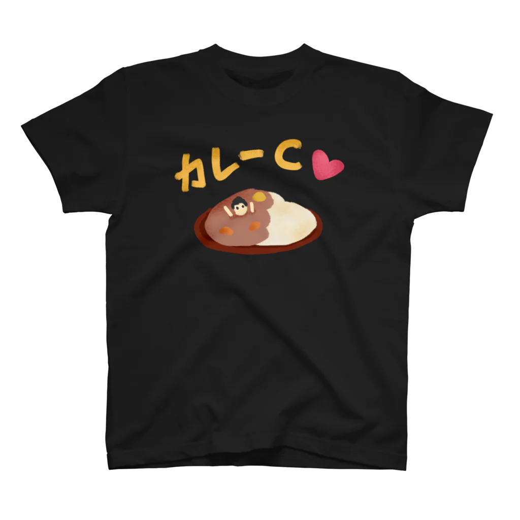 シェリーズワールドのカレーC　彼氏🍛 スタンダードTシャツ