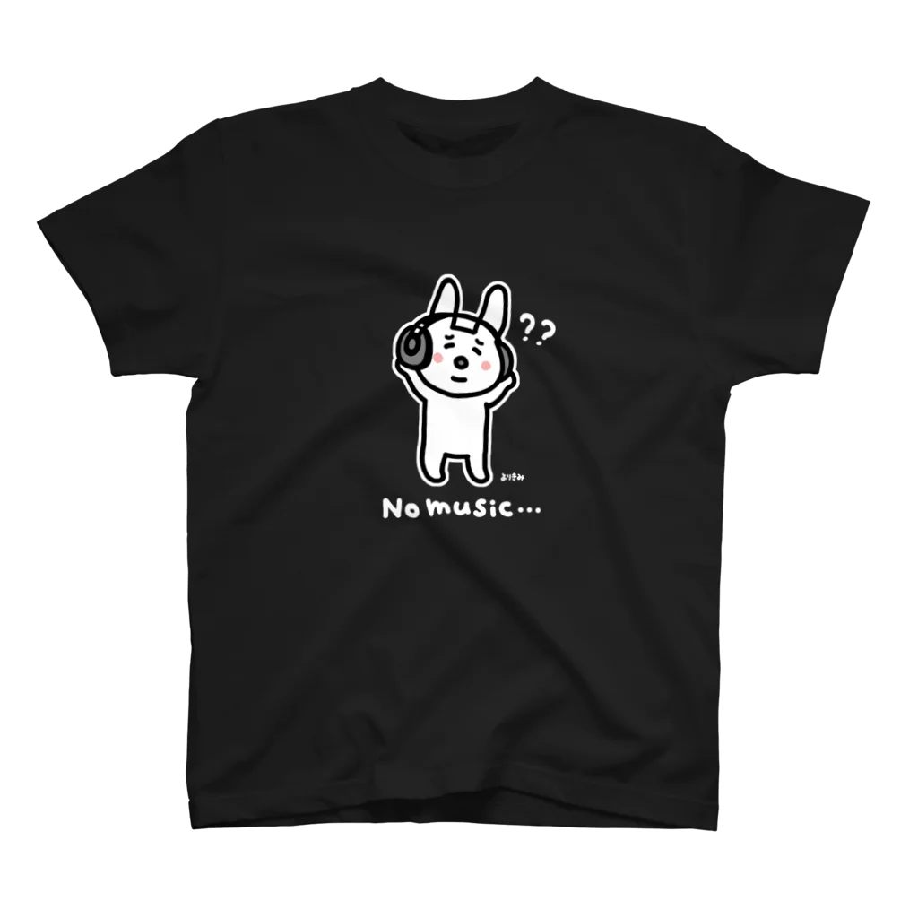 よりどり総本舗・ちょろりモノ店のNo music…（濃色系T） Regular Fit T-Shirt