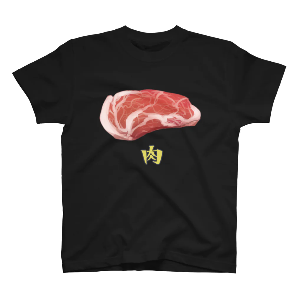 YMのお肉 スタンダードTシャツ