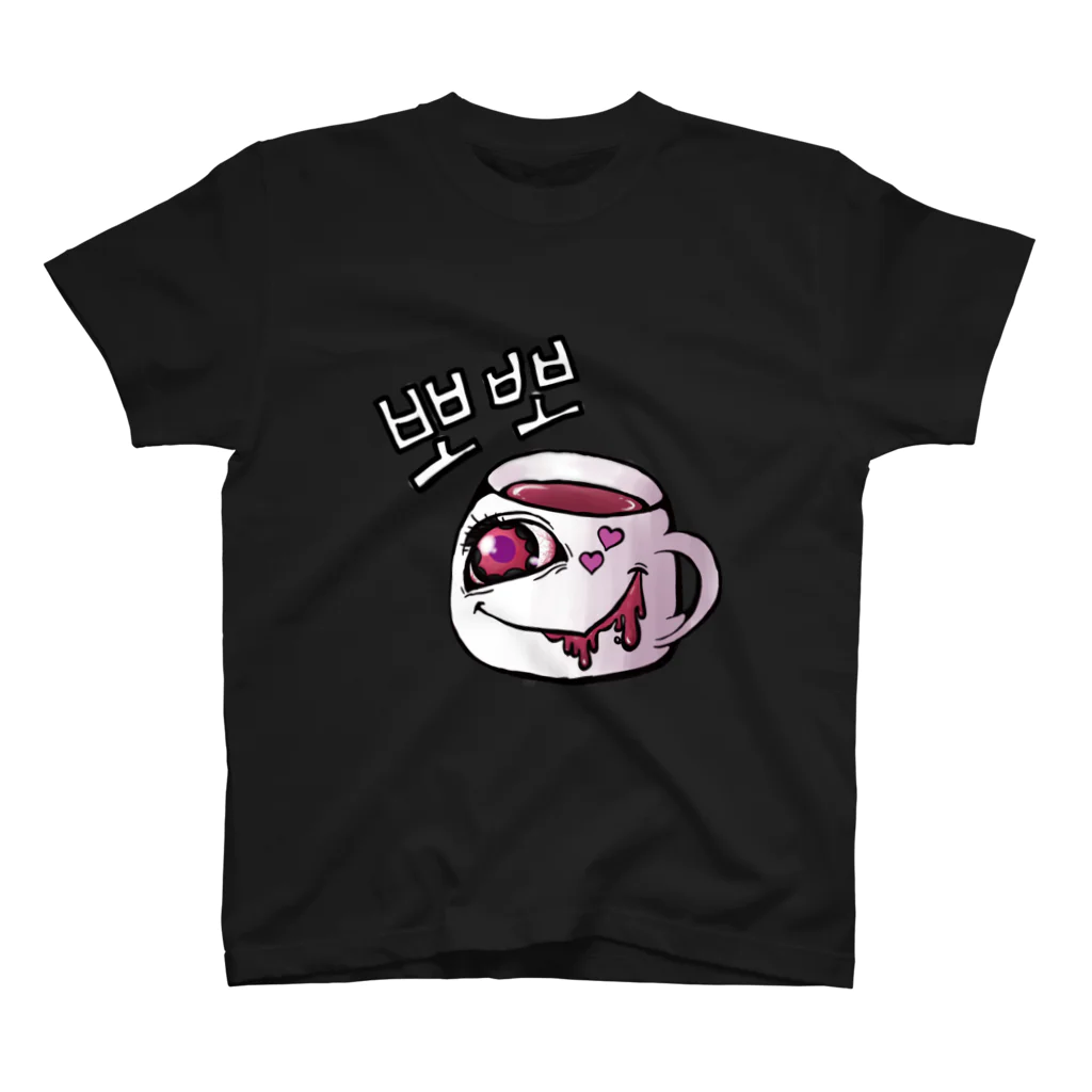 미나の[M's]뽀뽀  スタンダードTシャツ