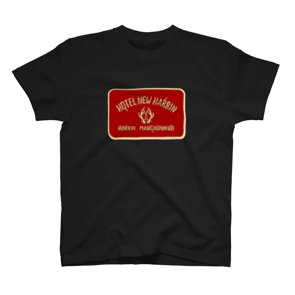 office SANGOLOWのホテルニューハルビン スタンダードTシャツ