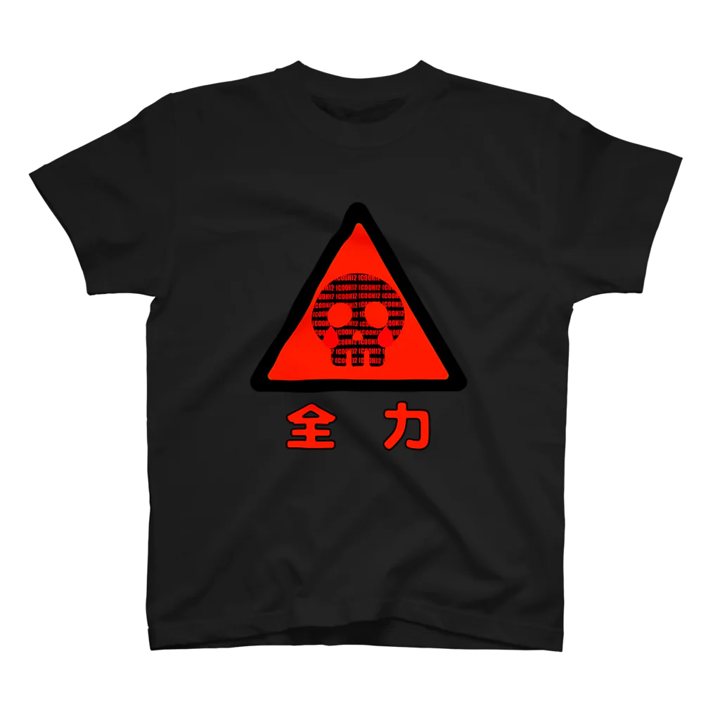 (COOH)2/Oxalic acidの(COOH)2血涙ロゴ スタンダードTシャツ