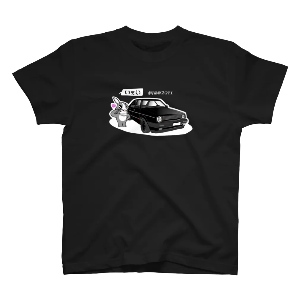 Sigachan-goのはこちゃんとお友達 MK2 Tシャツ スタンダードTシャツ