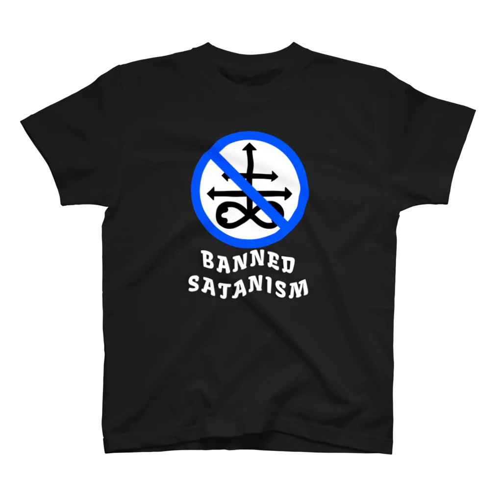 HachijuhachiのBanned Satanism BLUE Regular Fit T-Shirt
