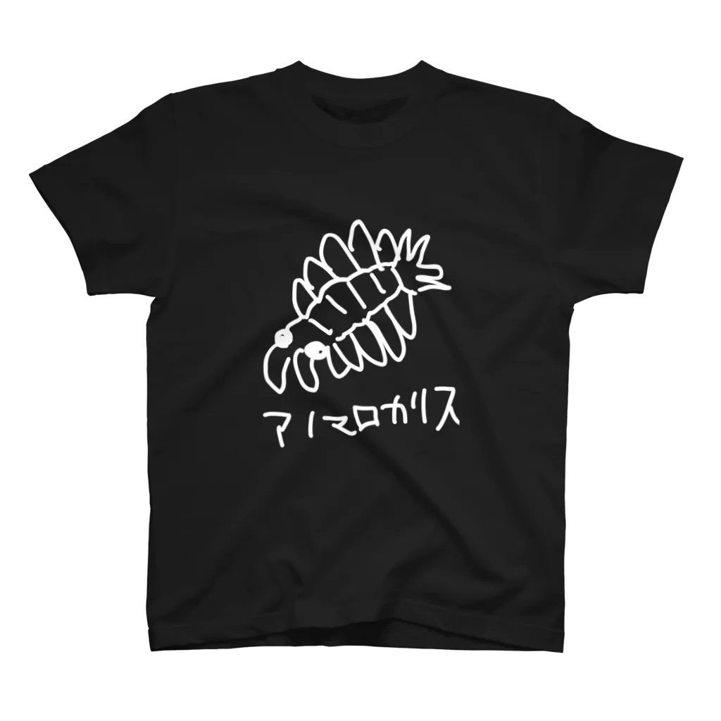 いきものや のの(本館)の白いアノマロカリス Regular Fit T-Shirt